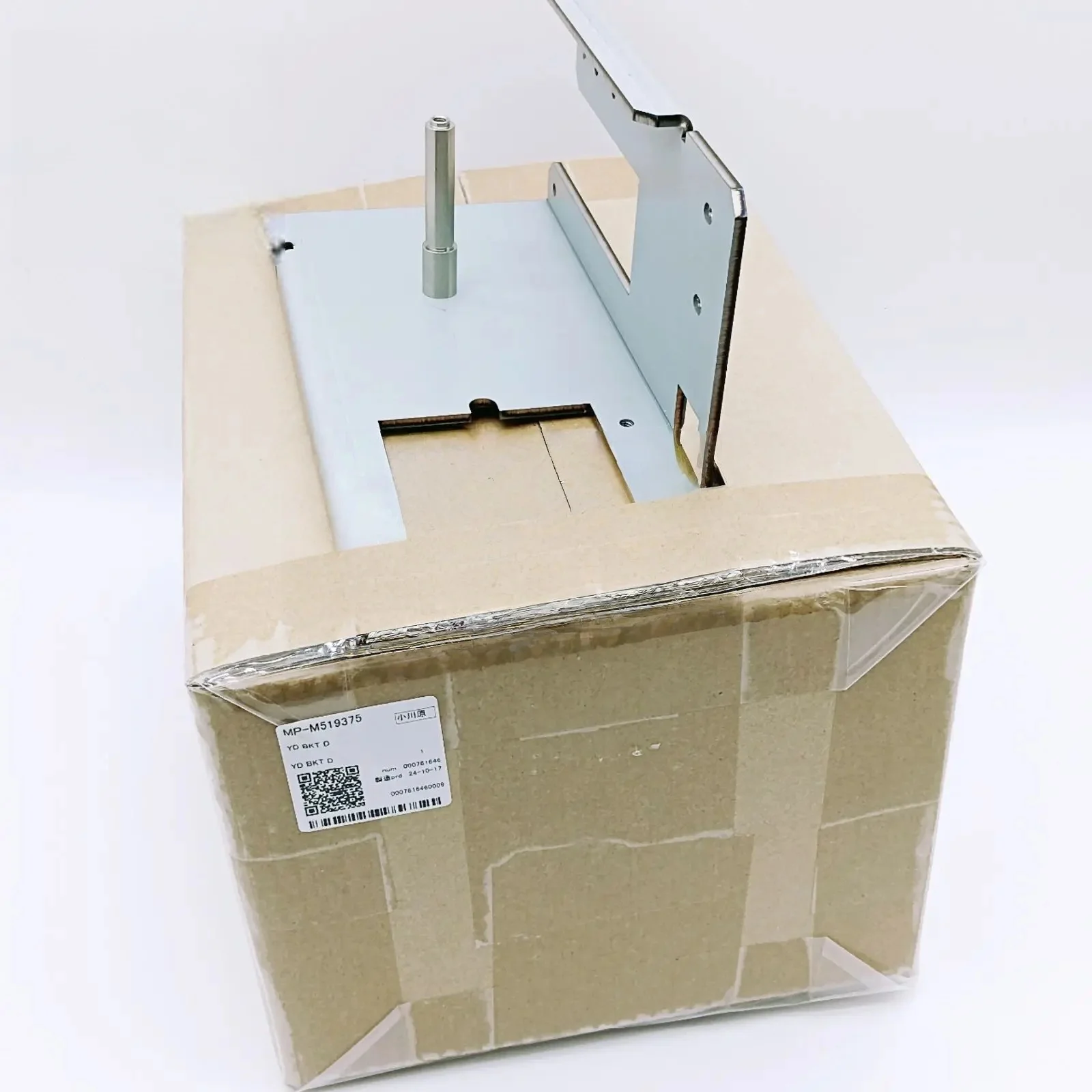 Original Mimaki YD BKT D for JFX200 - MP-M519375