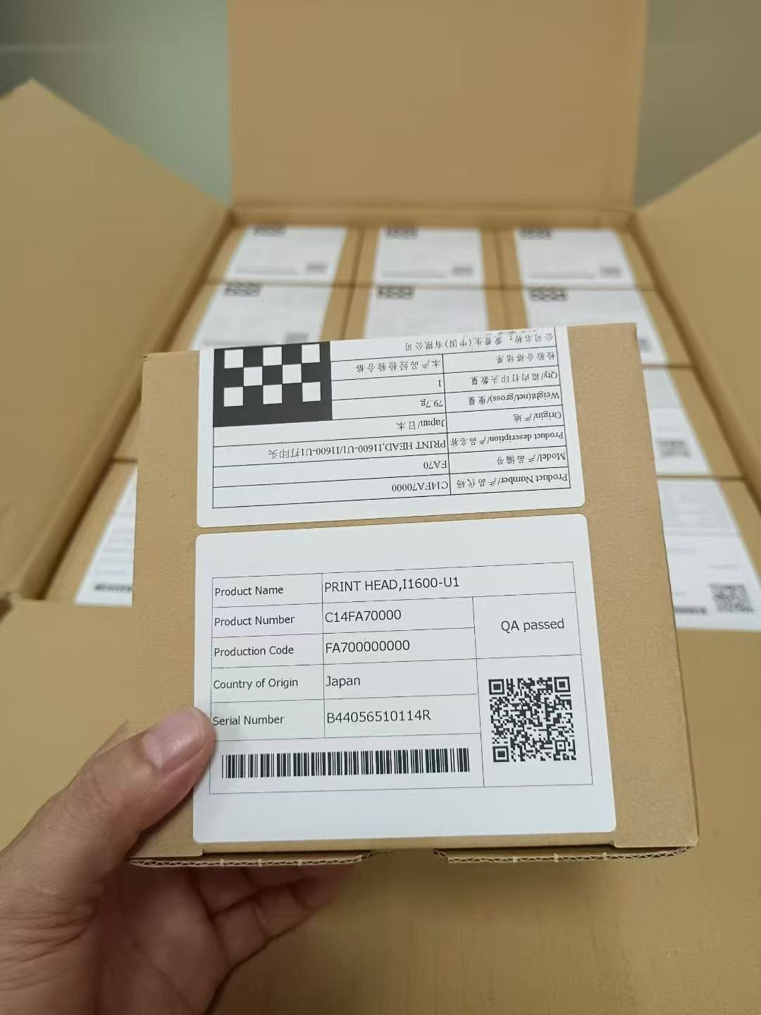 Epson I1600-U1 printhead